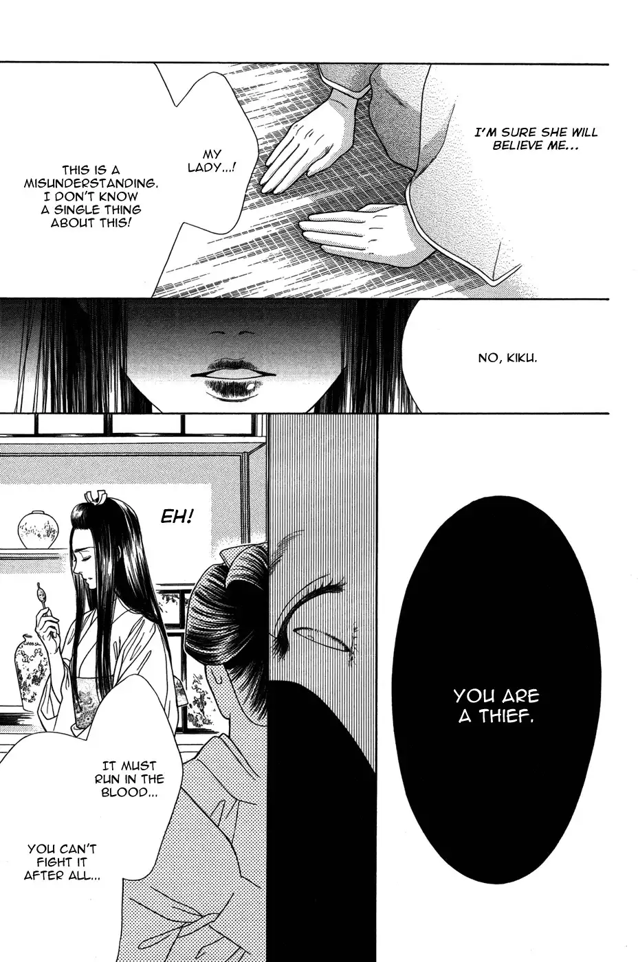 Kudoki - Shinyaku Kabukie Maki Chapter 1 30